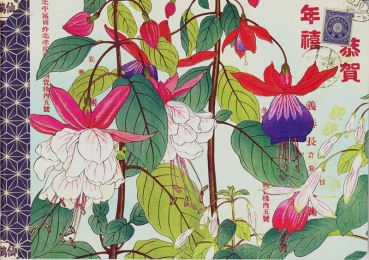Notizheft Taniganmi Konan (Blumen)
